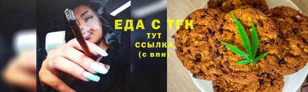 мяу мяу кристалл Белокуриха