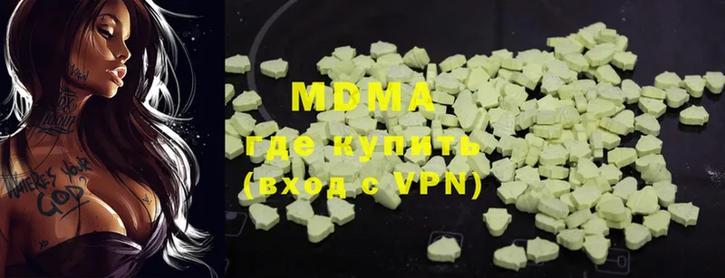 MDMA crystal  Гороховец 